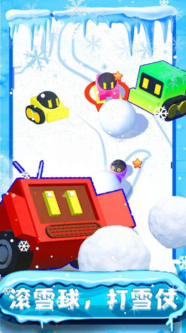 �ҵĻ�ѩ����Ӫģ�ⰲ׿������ v1.2