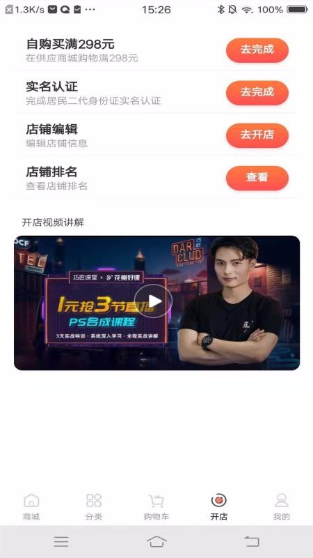 Ծѡֻapkװصַ v1.2.4