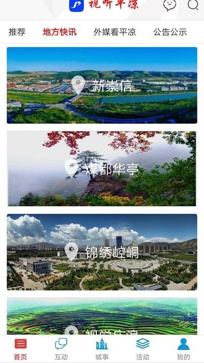 ƽ5.5.2°ֻͻ v5.5.2