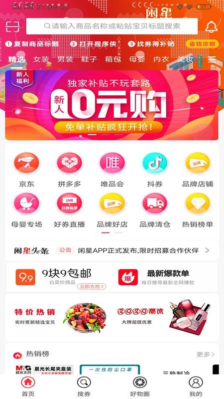 ǹֻapkװصַ v3.8.7