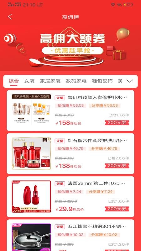 ǹֻapkװصַ v3.8.7