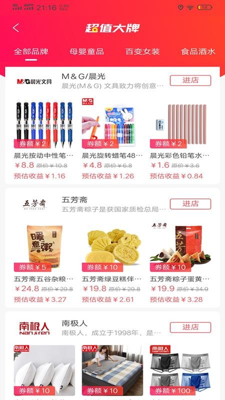 ǹֻapkװصַ v3.8.7