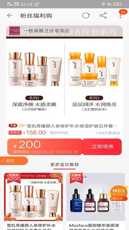 ǹֻapkװصַ v3.8.7