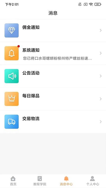 Ʒֻapkװصַ v1.0.5