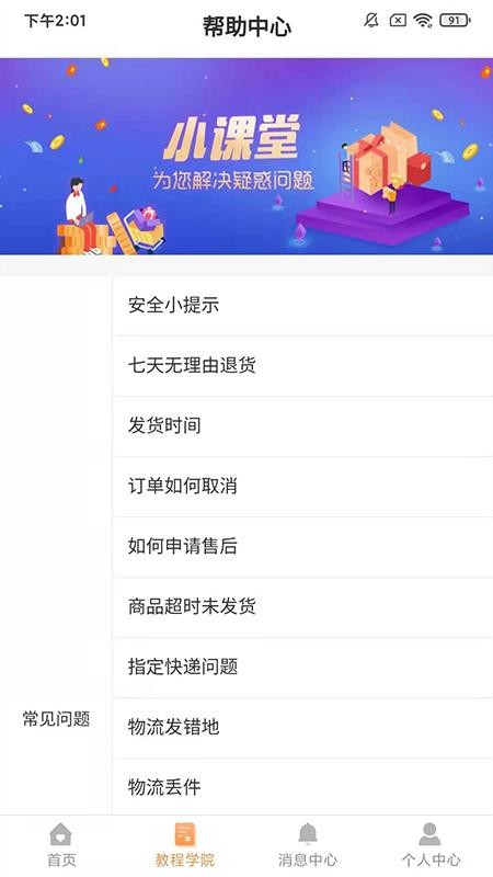 Ʒֻapkװصַ v1.0.5