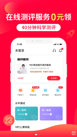 �ൺ�����ֻ����°����� v4.0.0