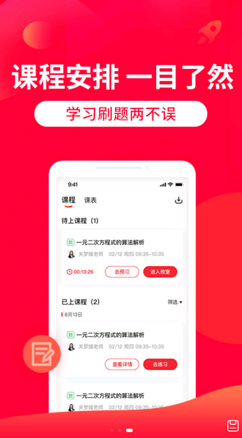 �ൺ�����ֻ����°����� v4.0.0