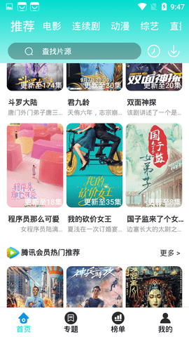 Ӱѹۿapp v3.3.5