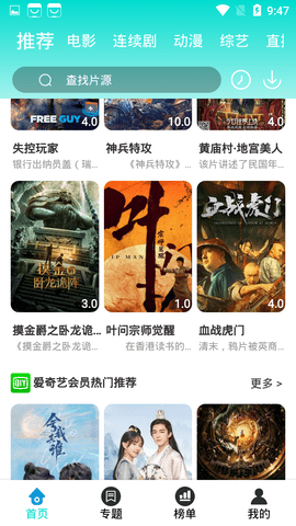 Ӱѹۿapp v3.3.5