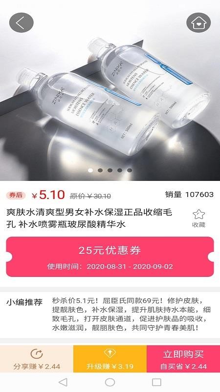 Ʒѡ°׿صַ v0.0.53