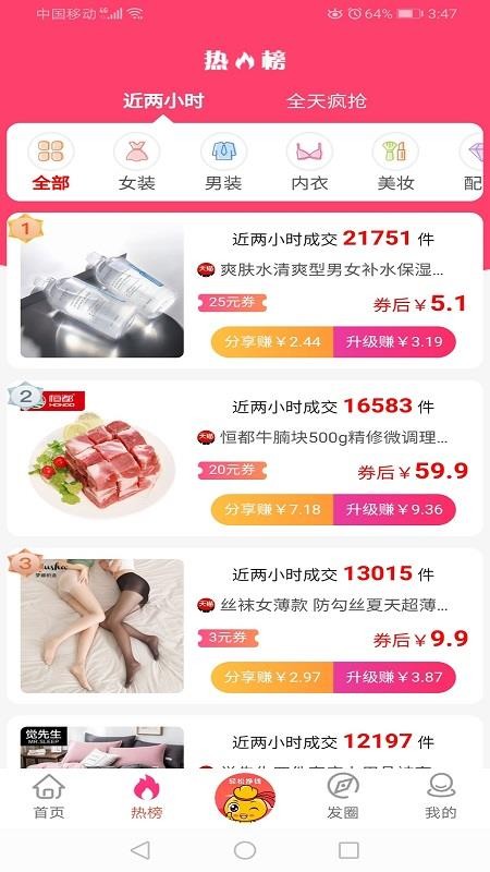 Ʒѡ°׿صַ v0.0.53