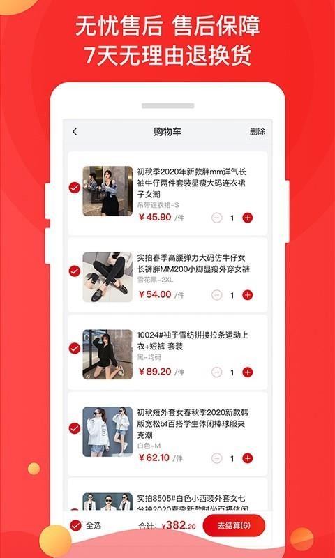 ��Ȥ��Ʒ�ֻ�apk��װ������ v1.0.0