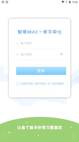 �������ֻ����°����� v1.0.0