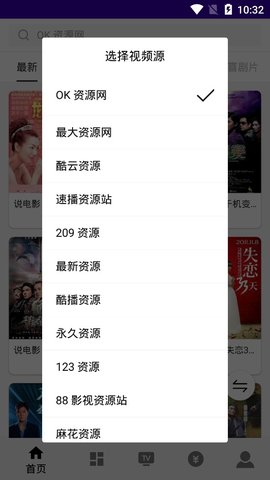 VӰѹۿµַapp v1.2.7