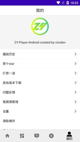 VӰѹۿµַapp v1.2.7