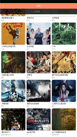 ӳӰİ߹ۿapp v0.0.5