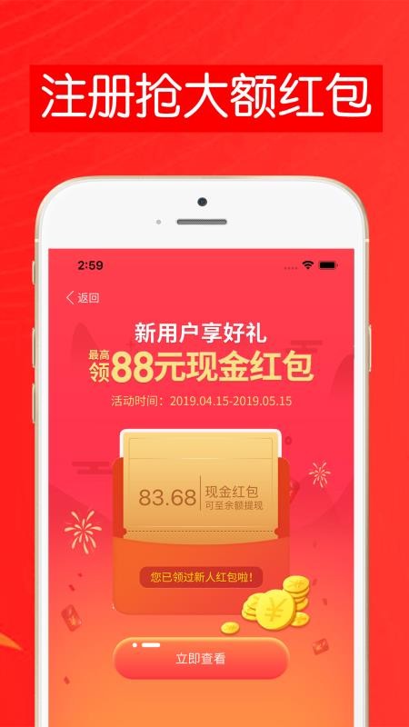 ���׻ݺ�ʡ���°�׿������ص�ַ v2.2.3