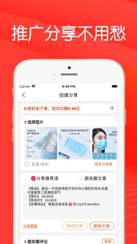 ���׻ݺ�ʡ���°�׿������ص�ַ v2.2.3