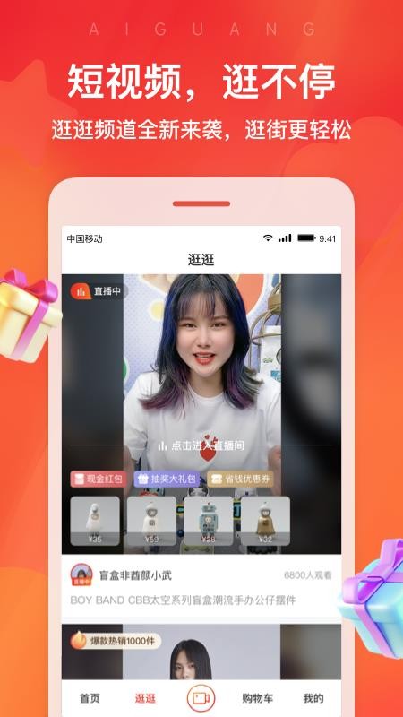 �����ֻ�apk��װ�����ص�ַ v1.0.3