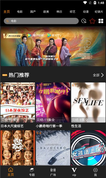 jkӰֻapkװصַ v1.1