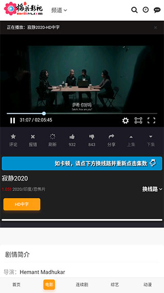 ÷Ӱֻapkװصַ v1.0