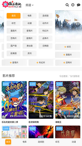 ÷Ӱֻapkװصַ v1.0