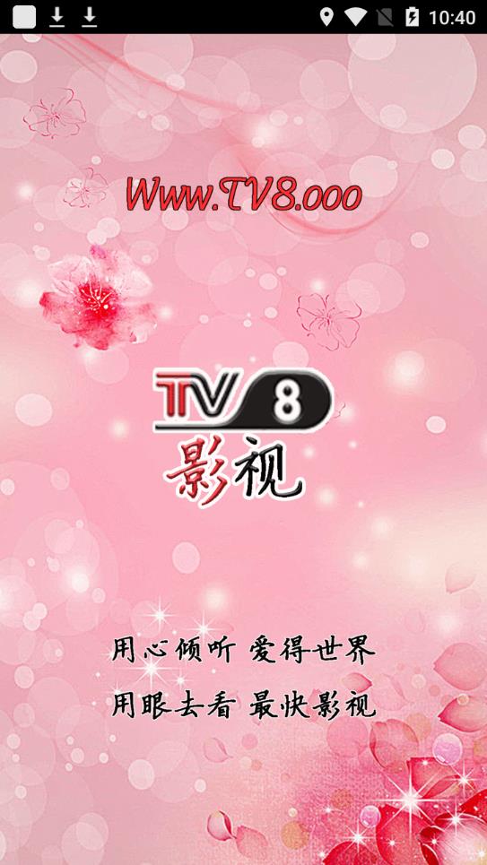 TV8Ӱ߲صַ v1.0.12