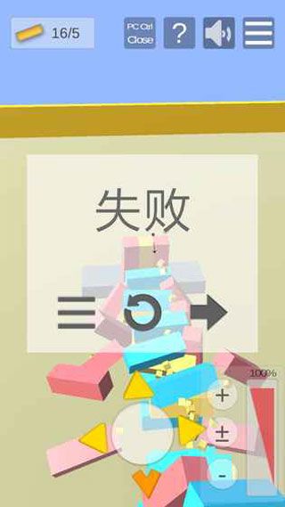 ��ľ������ֻ��� v1.4