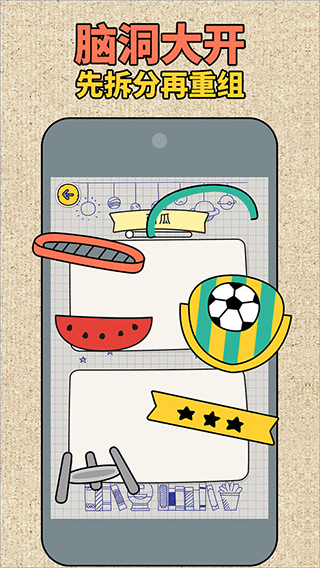 ƴͼʦѰ v1.0.10.404.401.0115