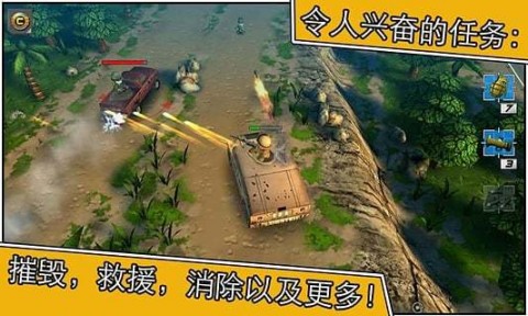 СС2TinyTroopers2° v5.9