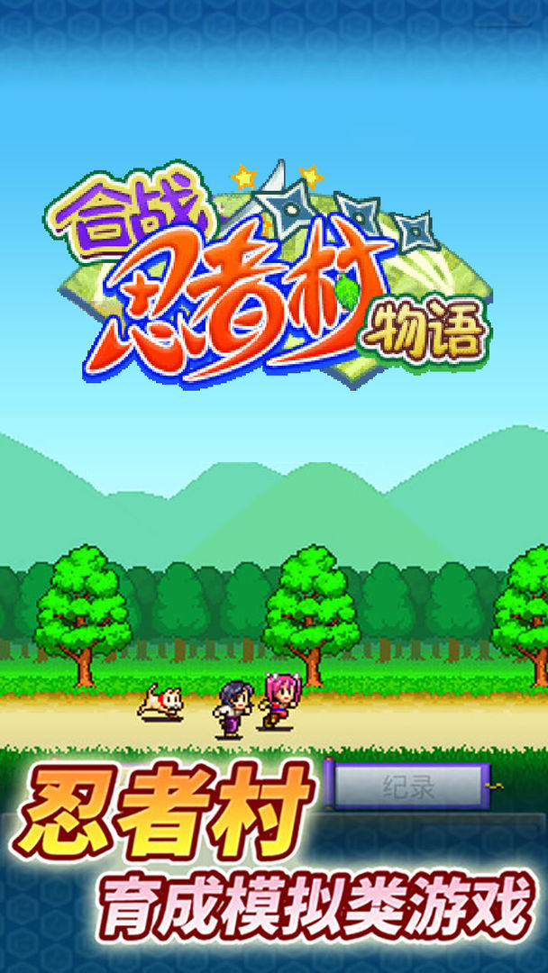 սߴﺺ氲׿ֻ v1.02