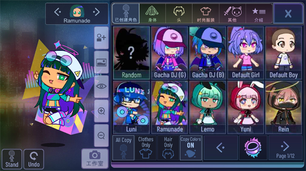 GachaClubİ氲׿ֻ v2.0.0