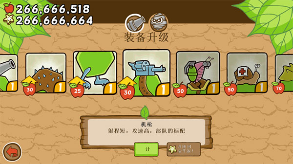 սëëMOD˵ֻapk v1.3.5.1245