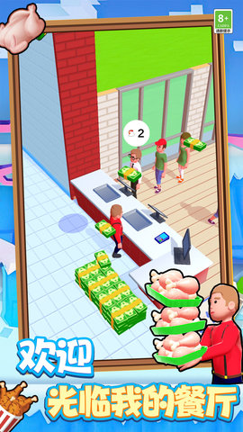 ʳʦģ⿰׿ v1.0.0729