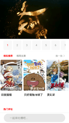 Ӱֻ߹ۿµַapp v1.1.0