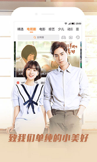 Ӱֻapkװصַ v1.0.2