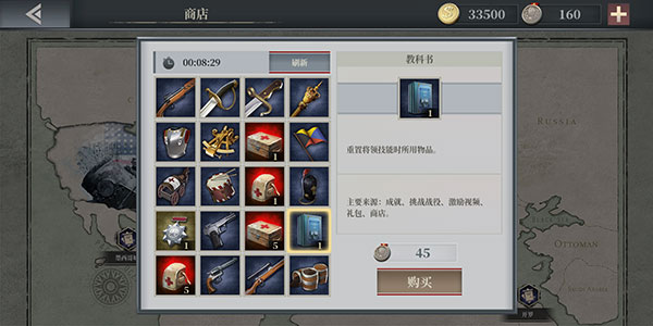 ŷ½ս6ȫmodֻapk v1.3.4