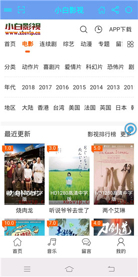 СӰԺƽ̨ѹۿapp v1.0.0