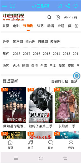 СӰԺƽ̨ѹۿapp v1.0.0