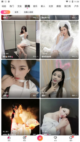 ýƵ߹ۿapp v1.32.00