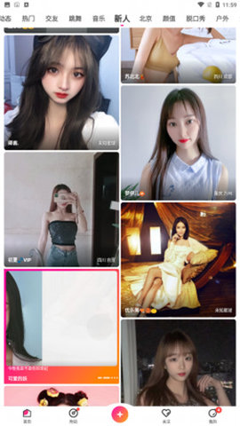 ҶӰӴýҳѧУѹۿapp v1.0.0