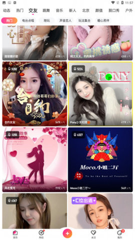 ҶӰӴýҳѧУѹۿapp v1.0.0