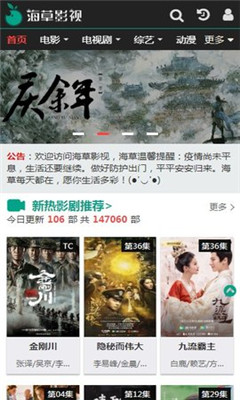 Ӱֻapkװصַ v1.0.0