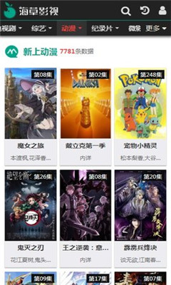 Ӱֻapkװصַ v1.0.0