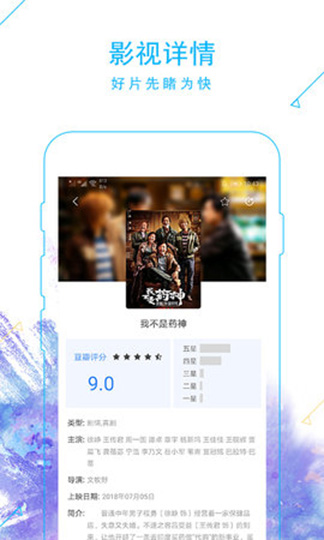 ֭Ӱѹۿַapp v1.1.2