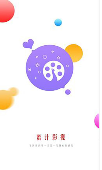 ֭Ӱѹۿַapp v1.1.2