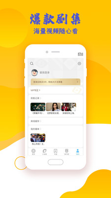 ߷ӰӺѰ˴߹ۿapp v7.1.7