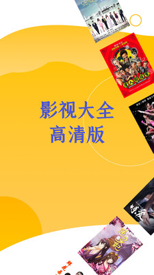 ߷ӰӺѰ˴߹ۿapp v7.1.7