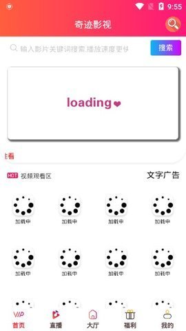 漣Ӱֻapkװصַ v6.0.1