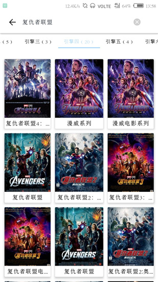 FreeӰ߹ۿapp v2.3.0